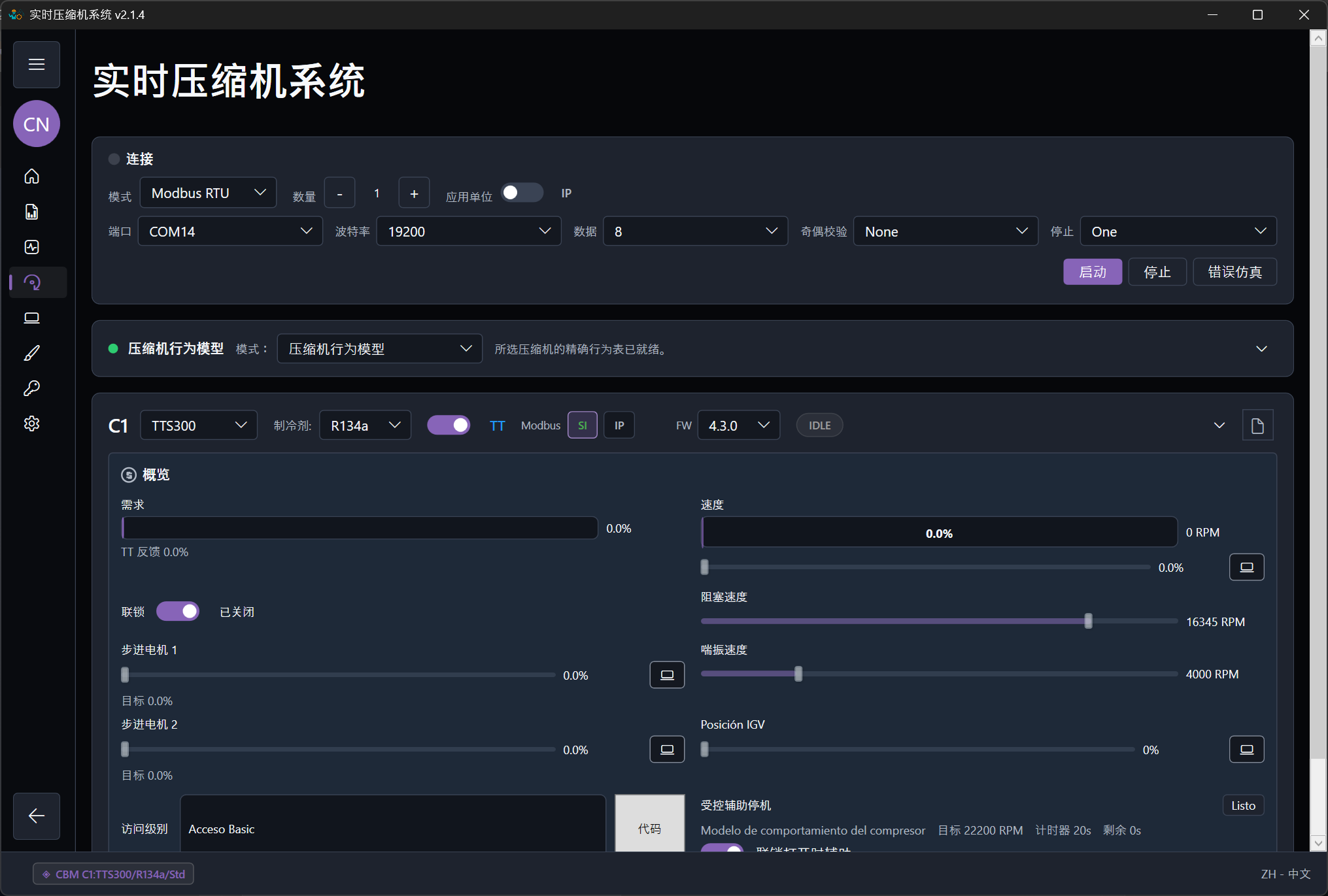 快速开始: 工作流程截图 2
