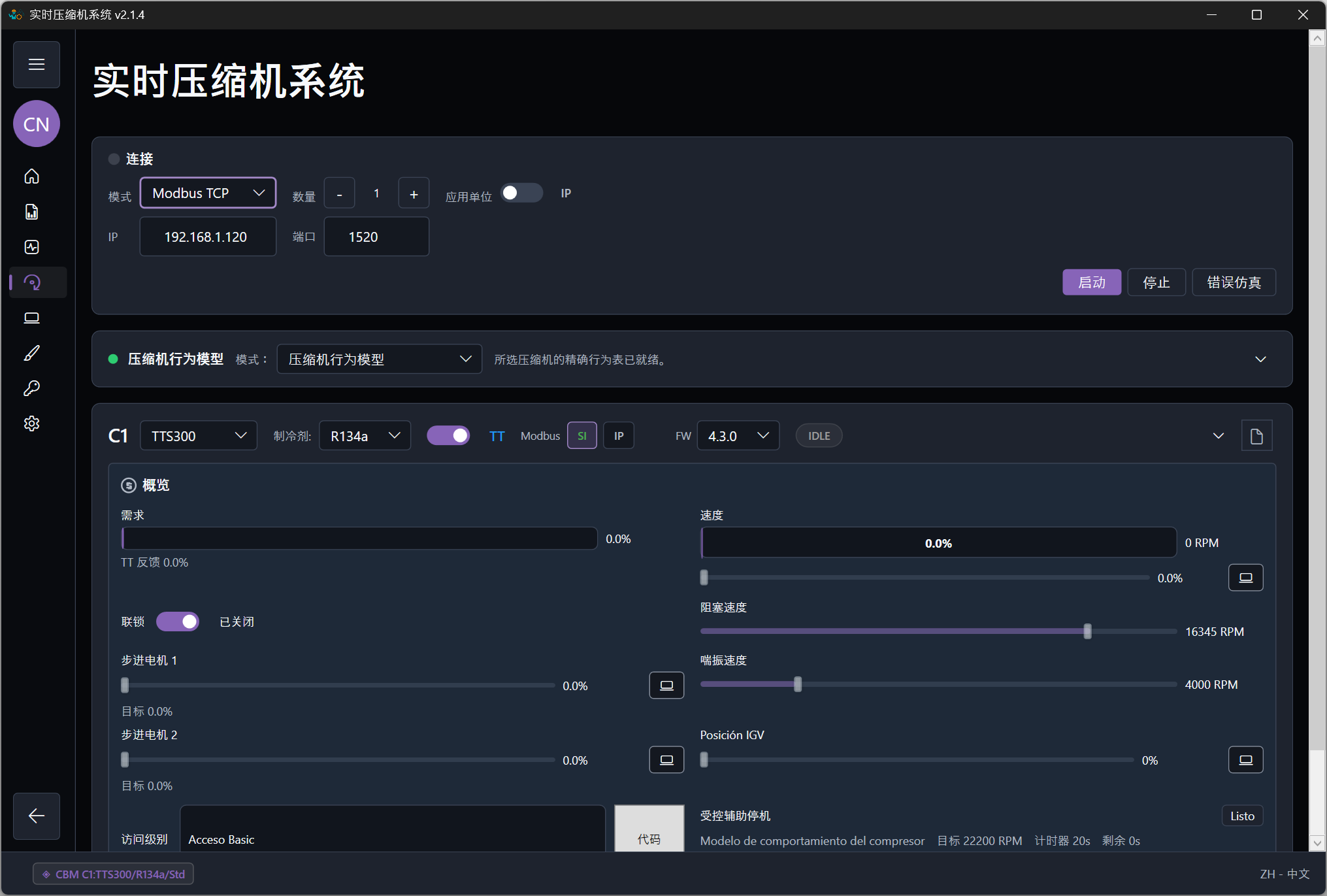 快速开始: 工作流程截图 1